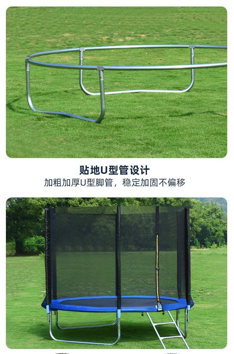 跳床2023-副本_14