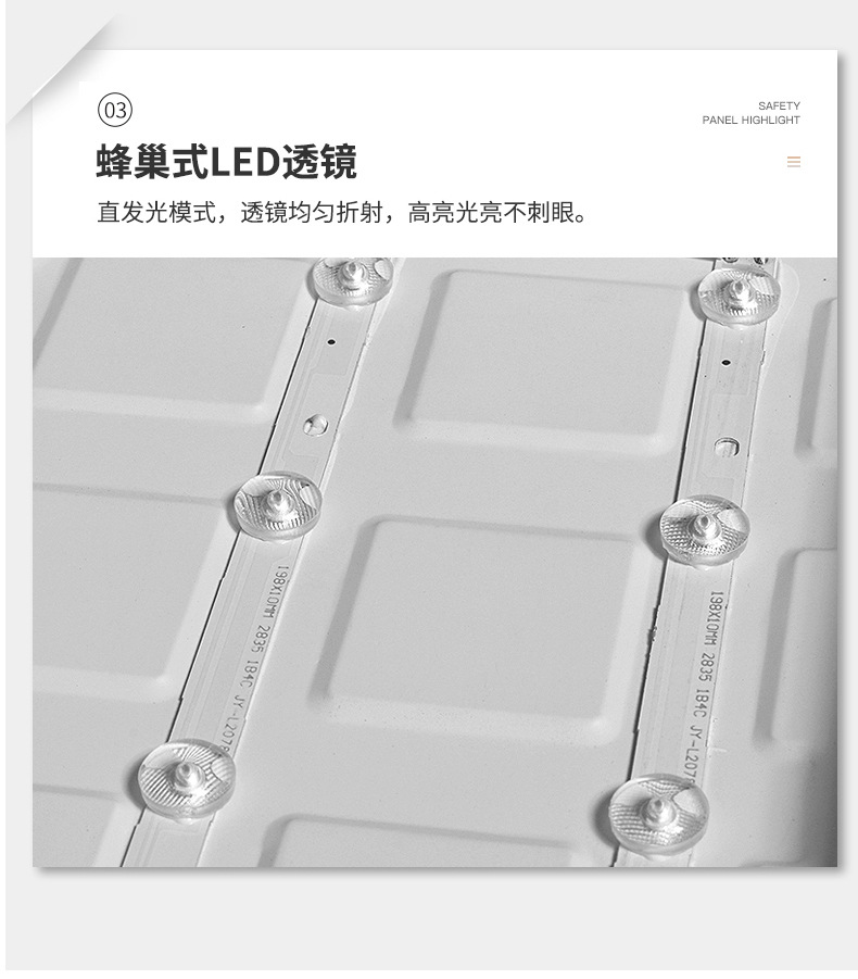 led平板灯600*600直发光面板灯办公室铝扣板灯厨卫灯集成吊顶灯详情22