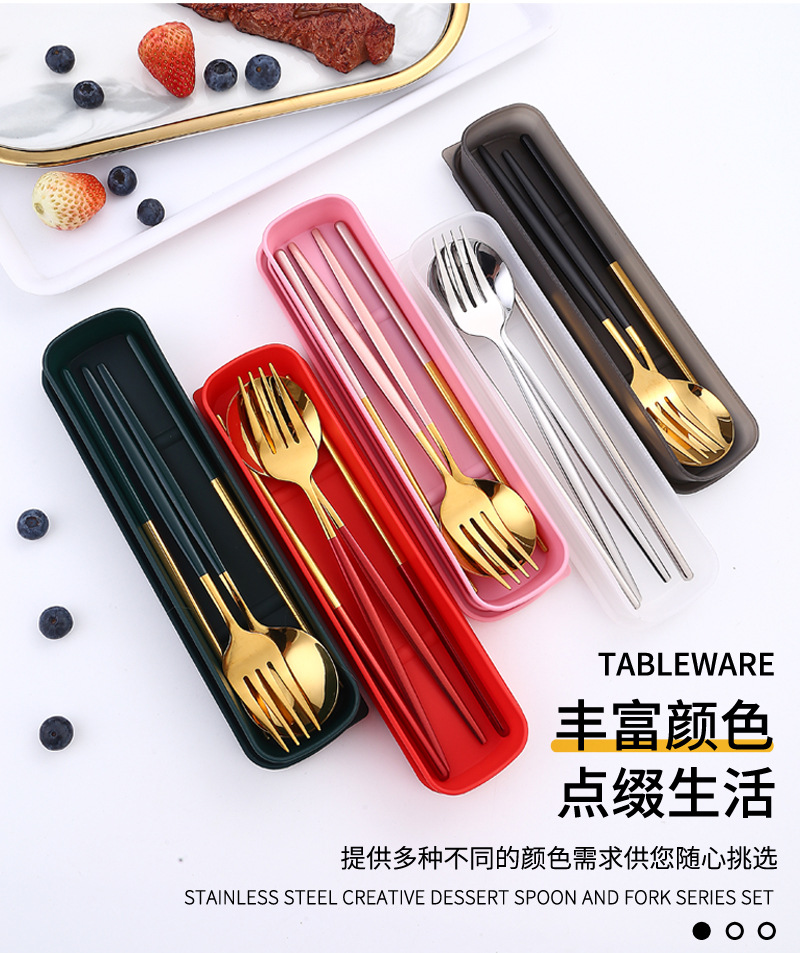 不锈钢餐具叉勺筷子三件套装葡萄牙学生餐具户外便携餐具印刷logo详情7
