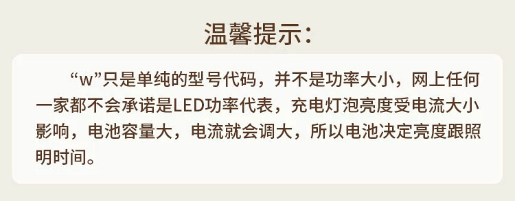 极光橙usb充电灯泡户外夜市摆地摊灯高富帅家用停电led应急球泡灯详情17