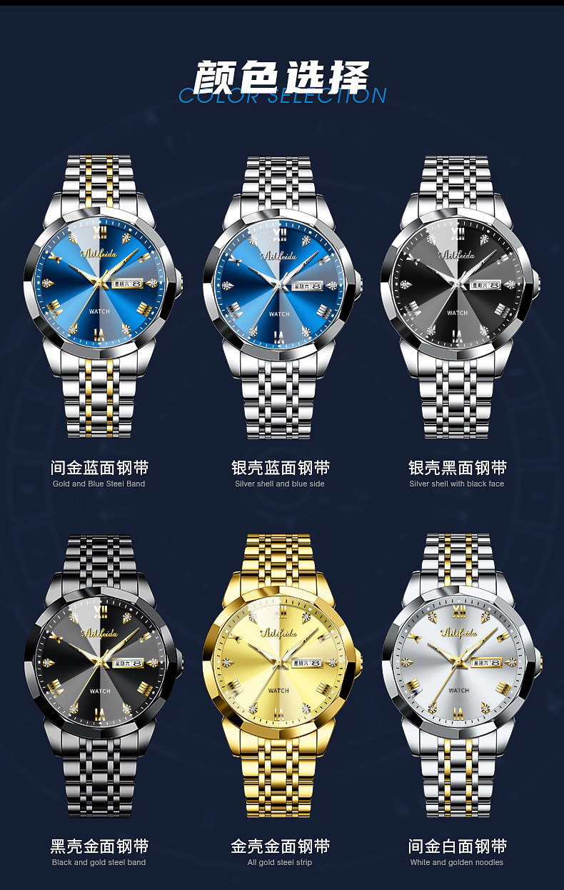 艾利翡达石英手表男士菱形镜面防水夜光日历时尚抖音直播爆款批发详情10