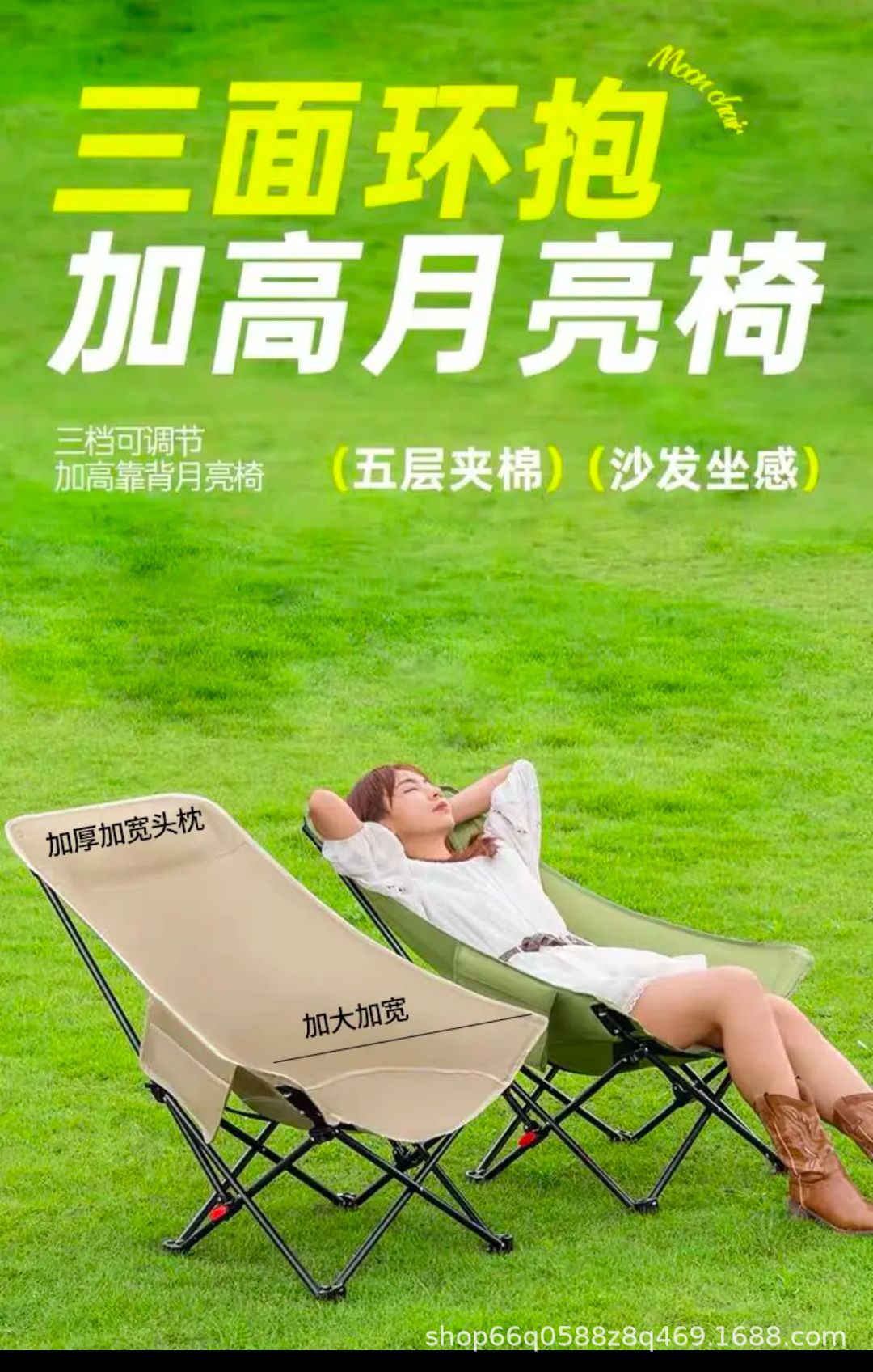 户外月亮椅简易轻便加厚加粗便携野餐露营椅子露营必备用品折叠椅详情5