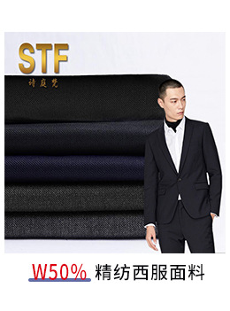 STF新款春秋男士西服格子面料时尚休闲男士西装面料厂家供应详情3