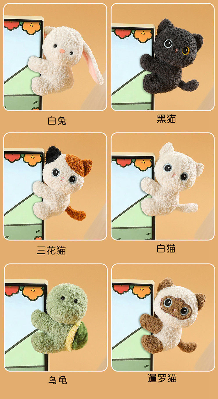Cute doll computer clips, second-generation office desk companions, plush toys, desktop decorations, cats wholesale pic 3