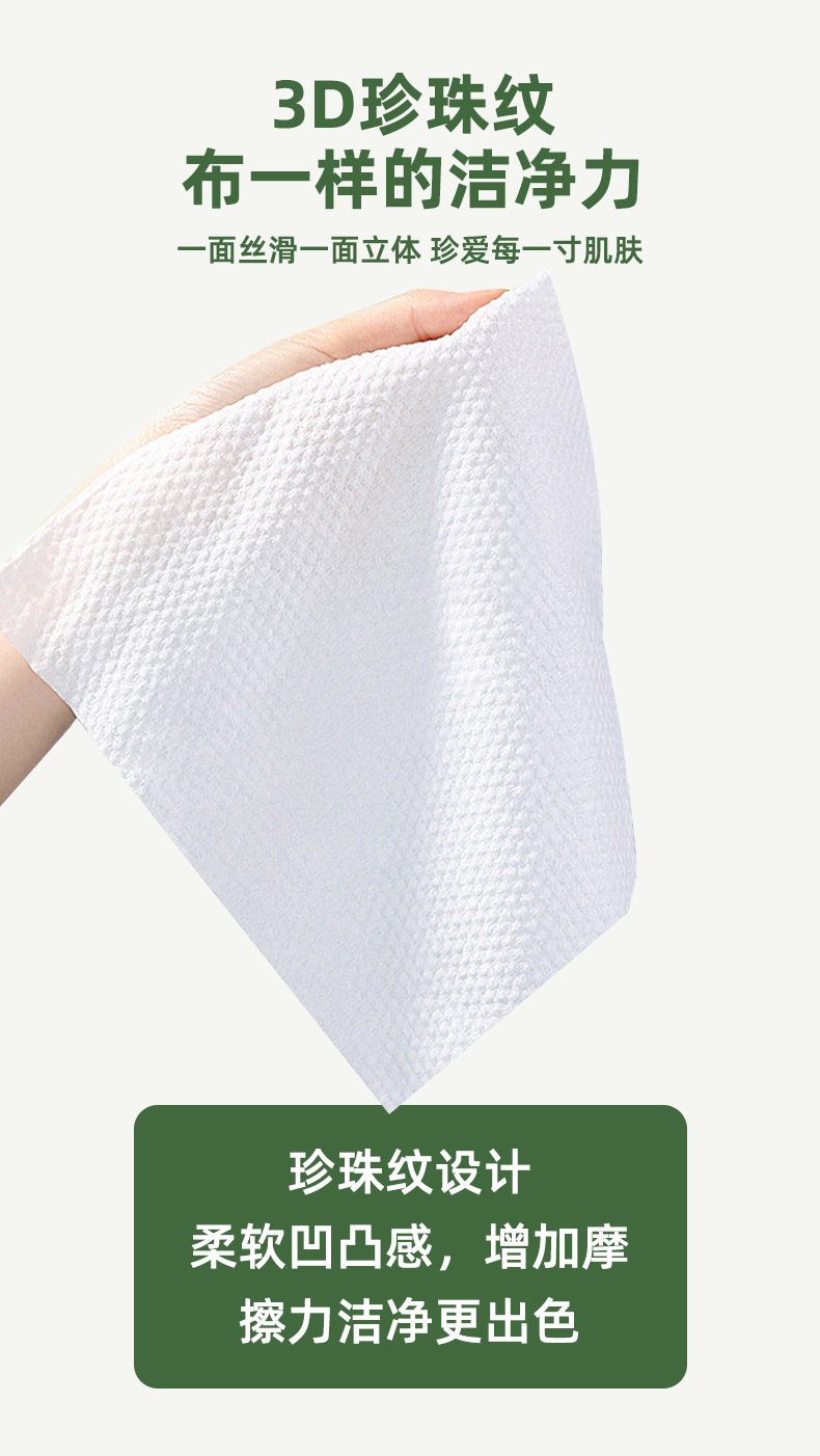 定制婴儿湿巾纸80抽大包家用宝宝手口湿巾加大加厚抗菌纯水湿纸巾详情8