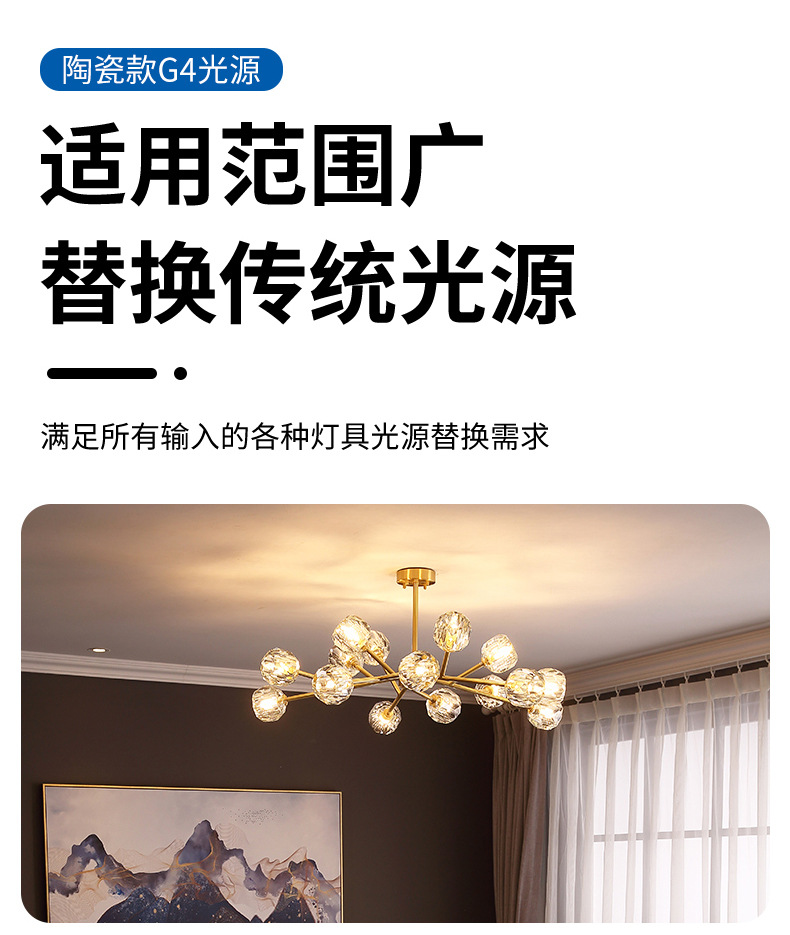 G4led corn lamp, energy-saving, high-brightness, flicker-free, three-color variable light bedroom chandelier, G4 LED plug bulb pic 8