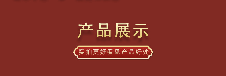 国潮智能保温杯商务礼品中国风大容量水杯温度显示杯子批发印logo详情25