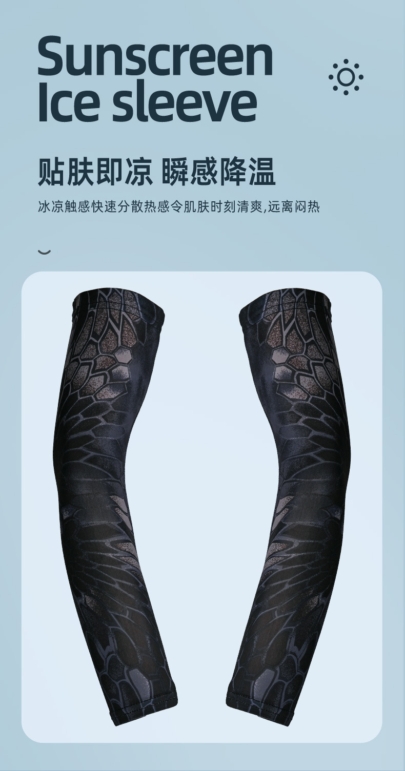 迷彩防晒袖套面罩UPF50防晒冰丝冰袖男款宽松户外详情27