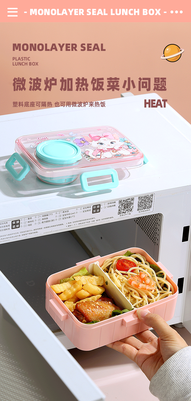 可爱儿童不锈钢午餐盒学生单格密封便当盒带酱料盒分格水果沙拉盒详情16