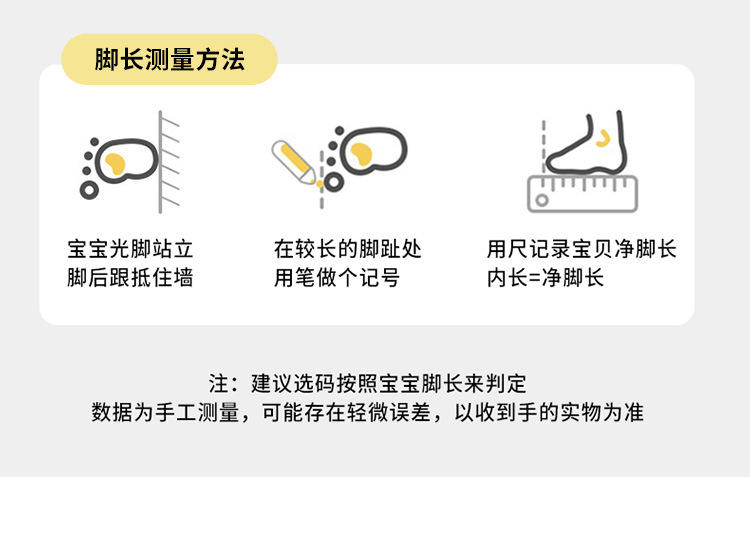 婴儿袜子秋冬木耳边松口不勒女童公主春秋小碎花宝宝无骨中长筒袜详情17