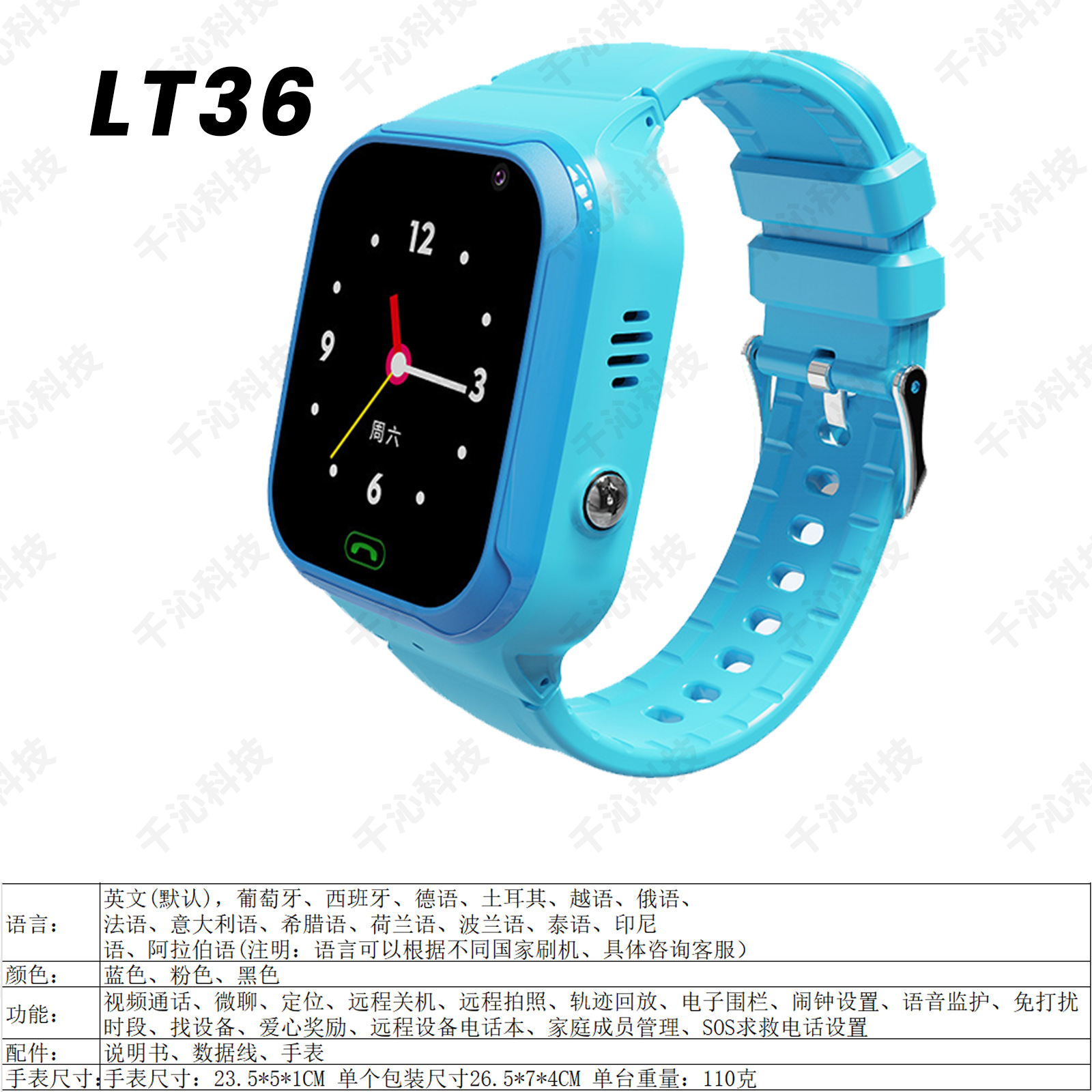 Q19儿童智能电话手表移动小学生天才防水拍照微聊通话Q12批发礼品详情18