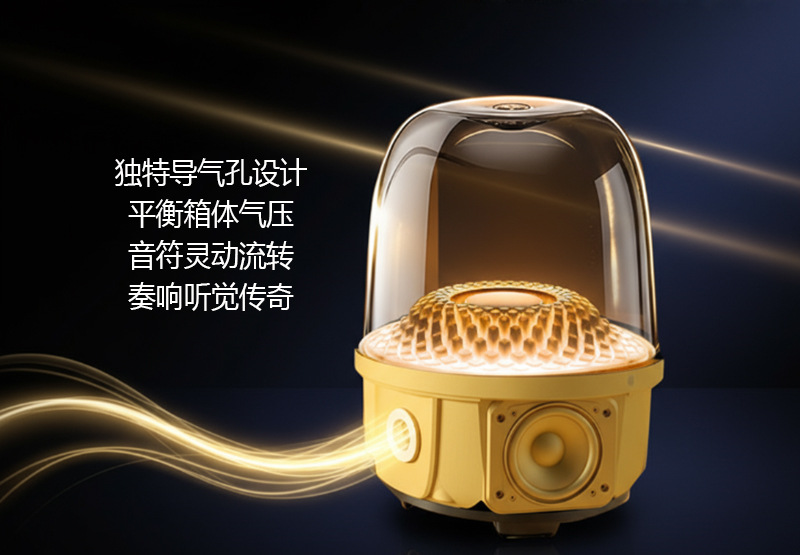 Manhamo Xuan Crystal 5 Audio System, fourth-generation hifih4 wireless Bluetooth subwoofer, Smart JH02 speaker pic 6