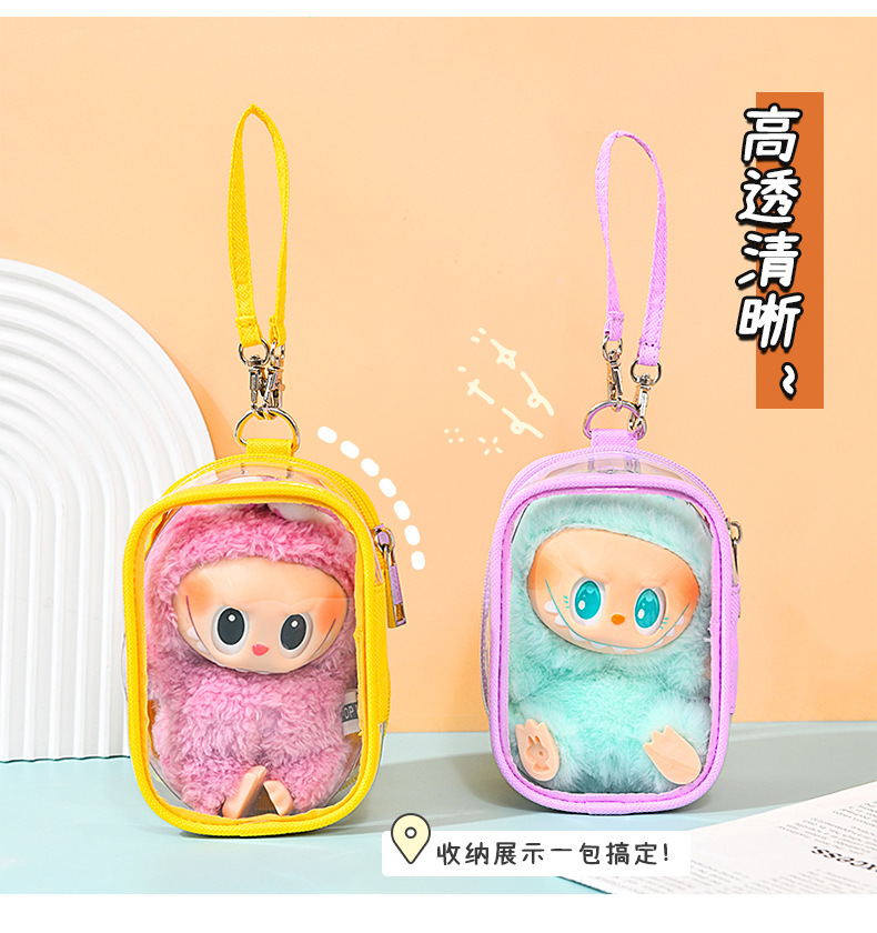 源头工厂13cm痛包棉花娃娃玩偶追星应援展示收纳包定制详情6