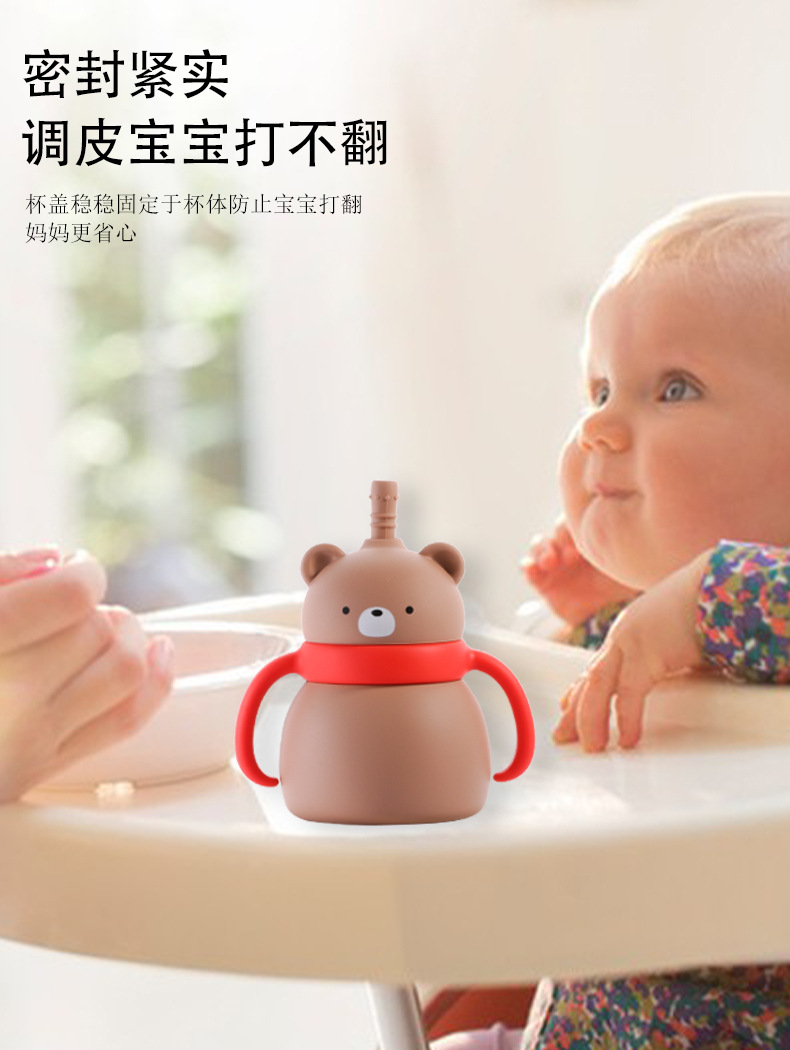 婴儿硅胶水杯动物双把手宝宝喂养餐具喝水杯子大容量硅胶吸管杯详情7