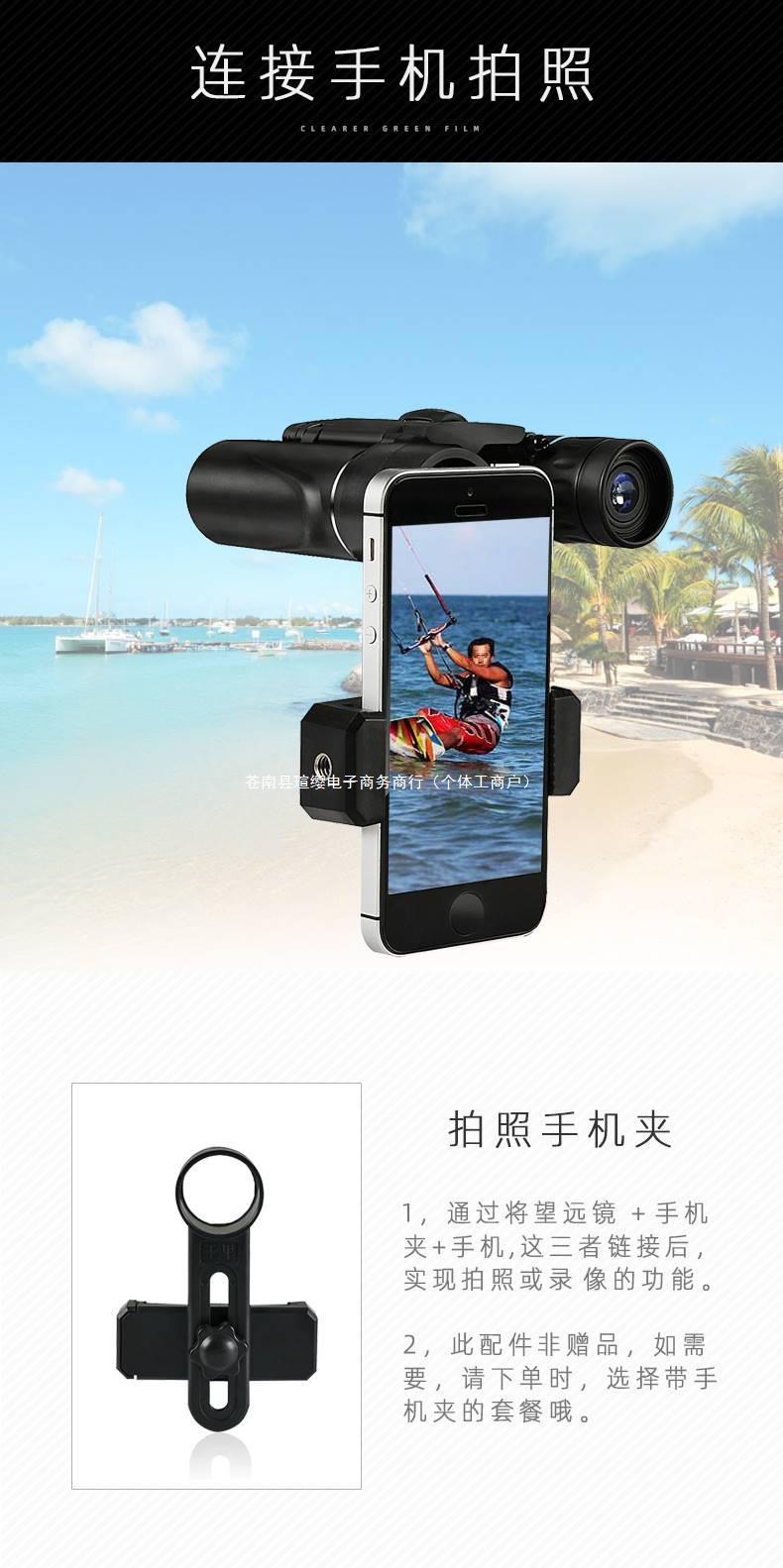 一万倍望远镜双筒望远镜高倍高清夜视专业级户外成人小型望眼镜口详情14