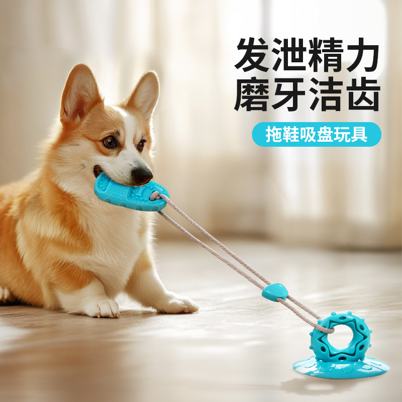 Dog toys, suction cups, slippers, durable, teeth grinding, leaky food balls, boredom, self-indulgence, energy consumption, medium-sized dog chewing toys pic 1