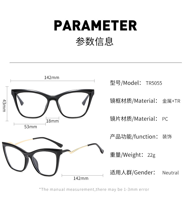 TR90 metal spectacle frame anti-blue light, European and American fashionable cat-eye flat light glasses, decorative Optical glasses pic 11