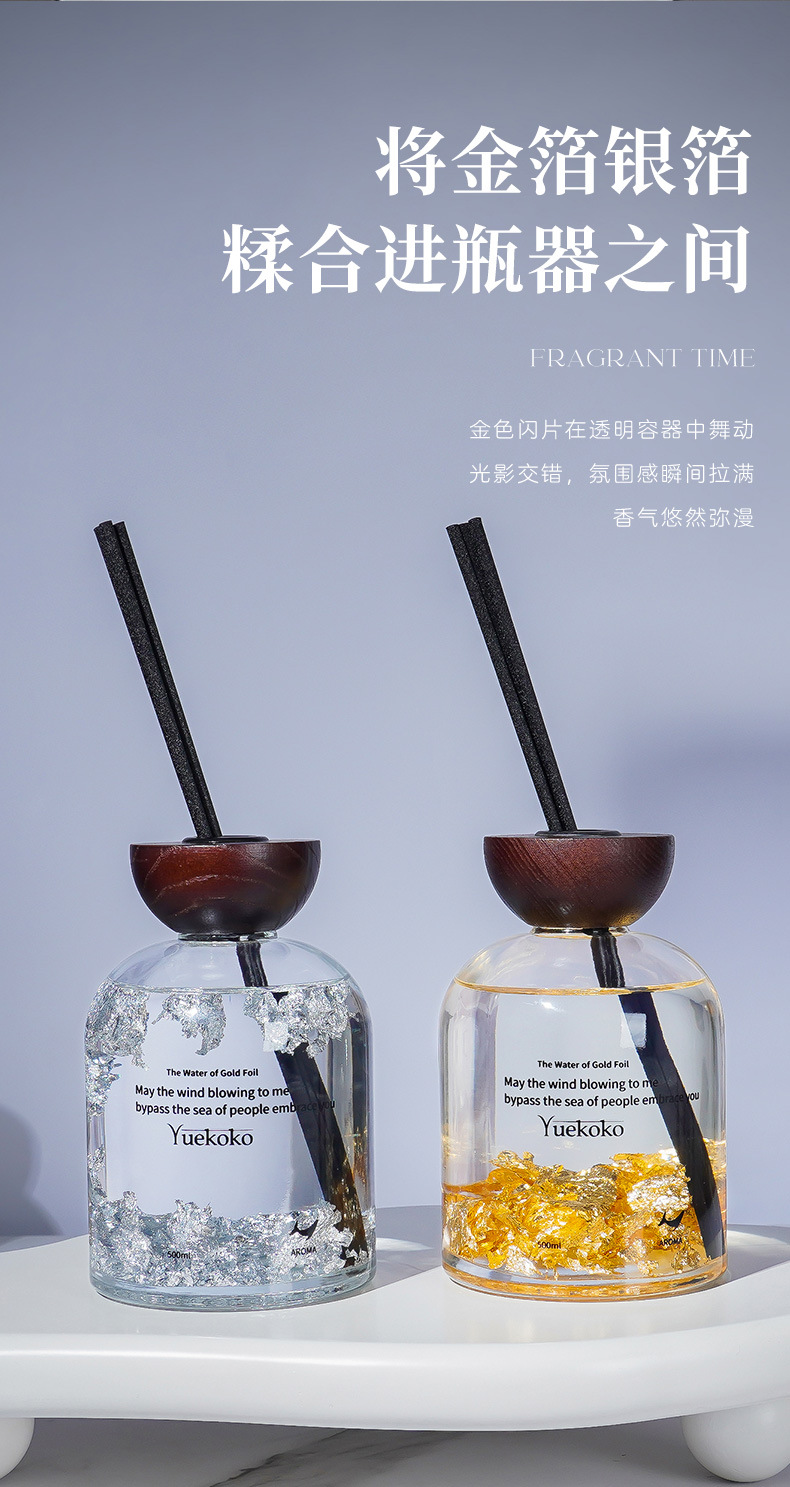 金箔之水500ML大容量无火香薰卧室持久扩香酒店香氛摆件生日礼物详情4
