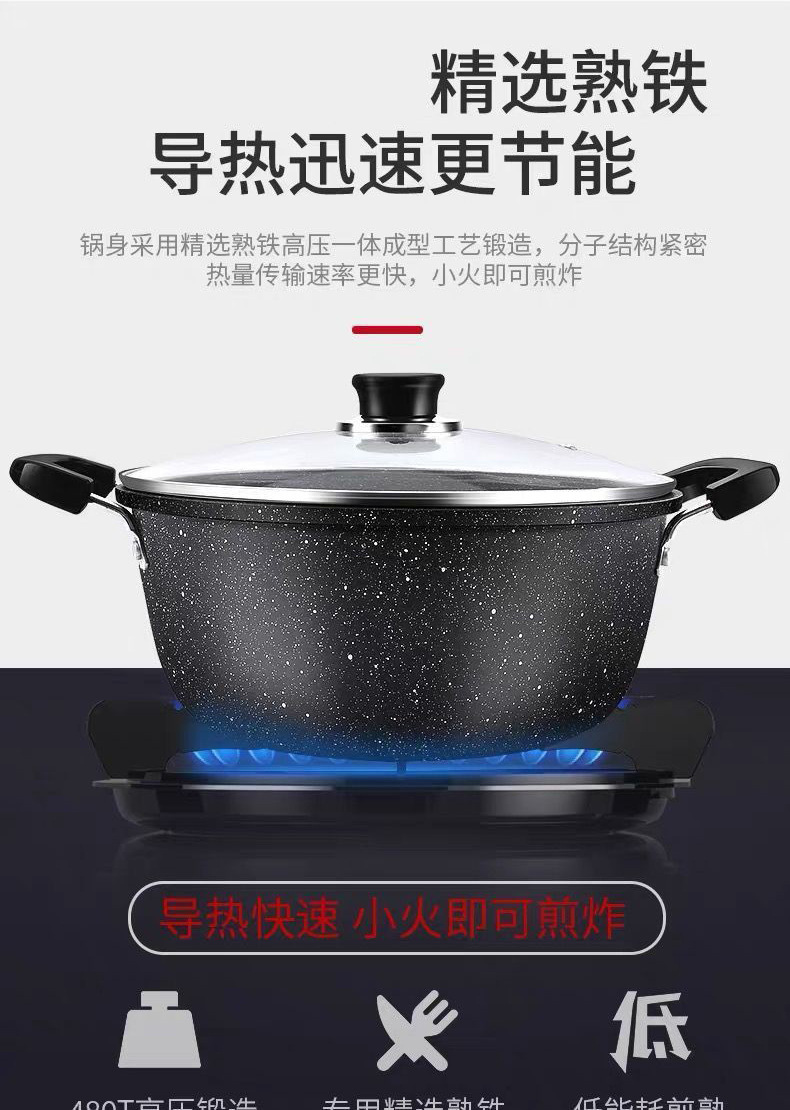 New type of tourmaline non-stick pot, household stewing soup pot, hot pot pot, gas induction cooker, universal soup pot and porridge pot pic 10