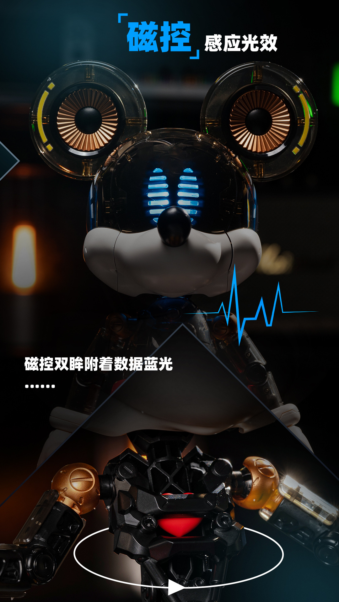 Wild Fantasy Cyber Classic 3-in-1 Mickey Mouse Assembly Mechanical Transparent Edition Steam Age Magnetic Control Light Effect Mecha Figment pic 9