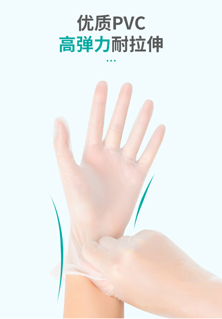 Wholesale disposable PVC rubber gloves, powder-coated anti-slip protective gloves, individually packaged beauty thickened gloves pic 3