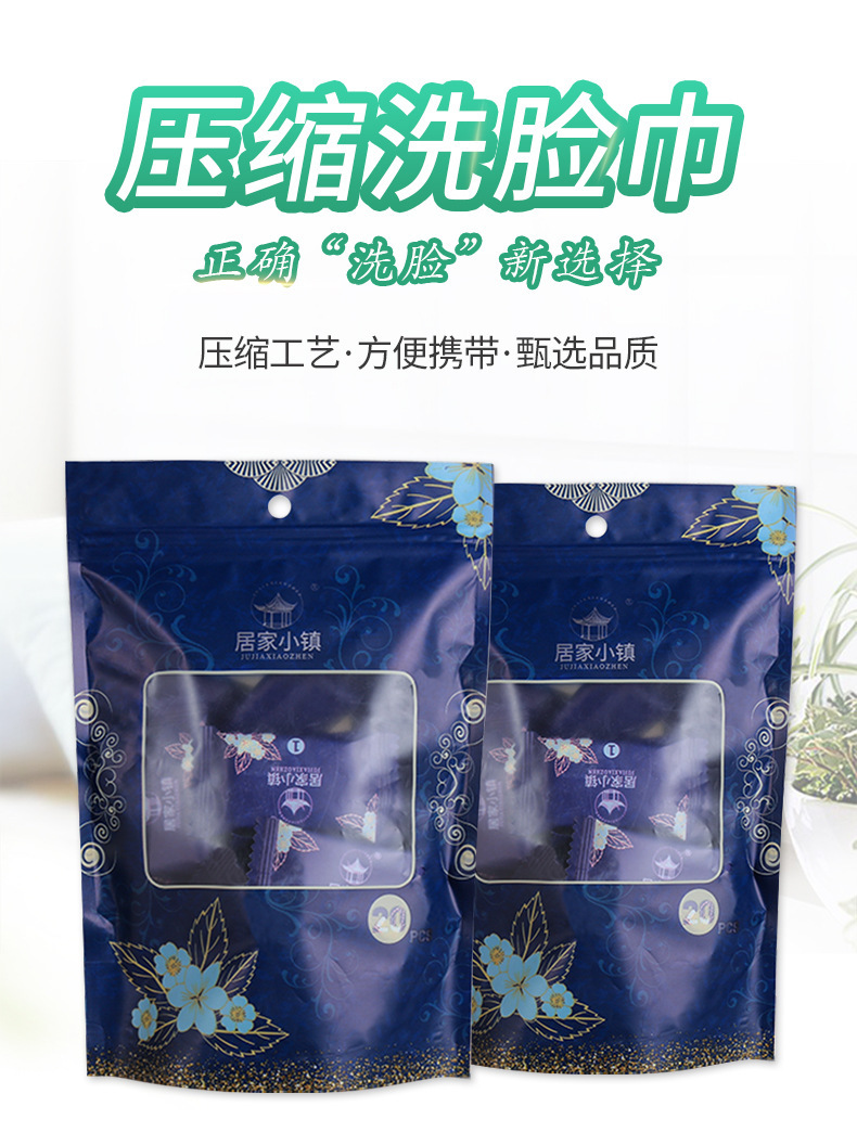 一次性毛巾纯棉加厚大号压缩毛巾旅行装酒店便携压缩毛巾家用批发详情1