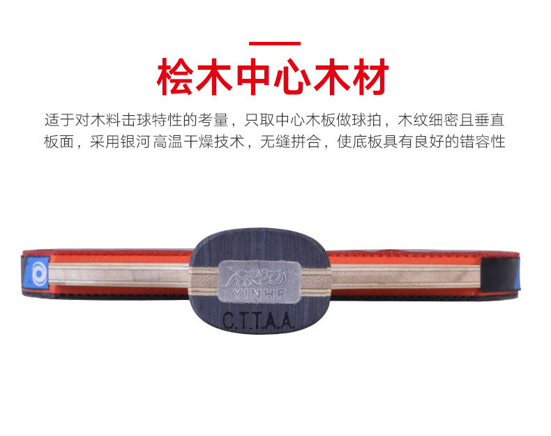 Galaxy table tennis rackets professional-grade 8-star, 90-star, 10-star table tennis rackets, horizontal and single rackets, one set, genuine student pic 11