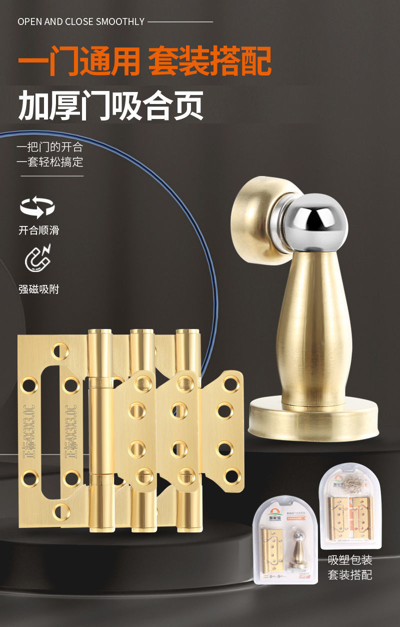 Set of hinge door, no need for slotting, 4-inch parent-child lotus leaf bedroom wooden door, golden three-in-one for bathroom pic 1