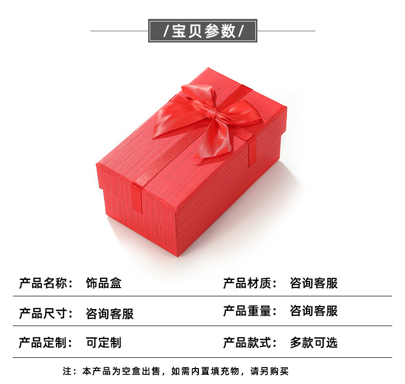 New rectangular top and bottom cover gift box for festivals and birthdays, simple paper gift box, gift bow packaging box pic 8