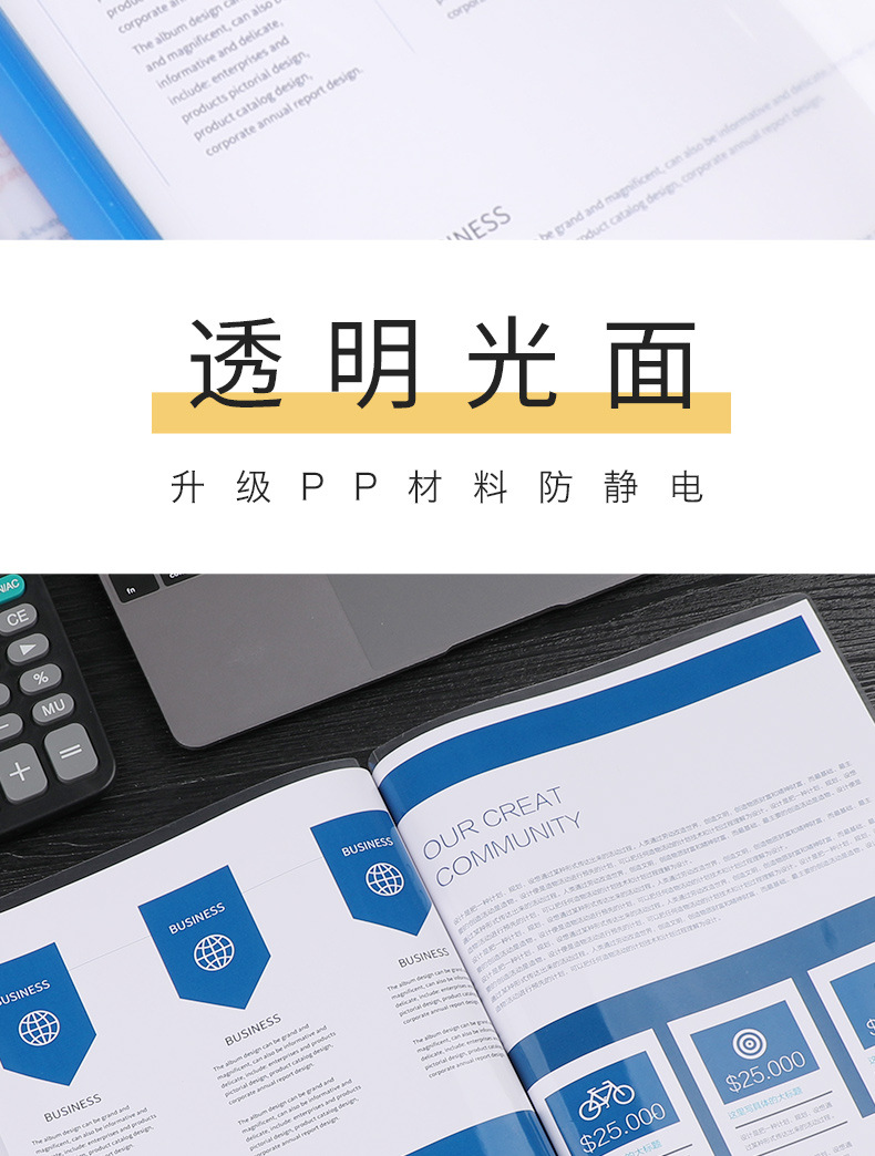 塑料抽拉杆资料夹a4文件夹文件套抽杆夹活页档案抽干夹文件夹定制详情13