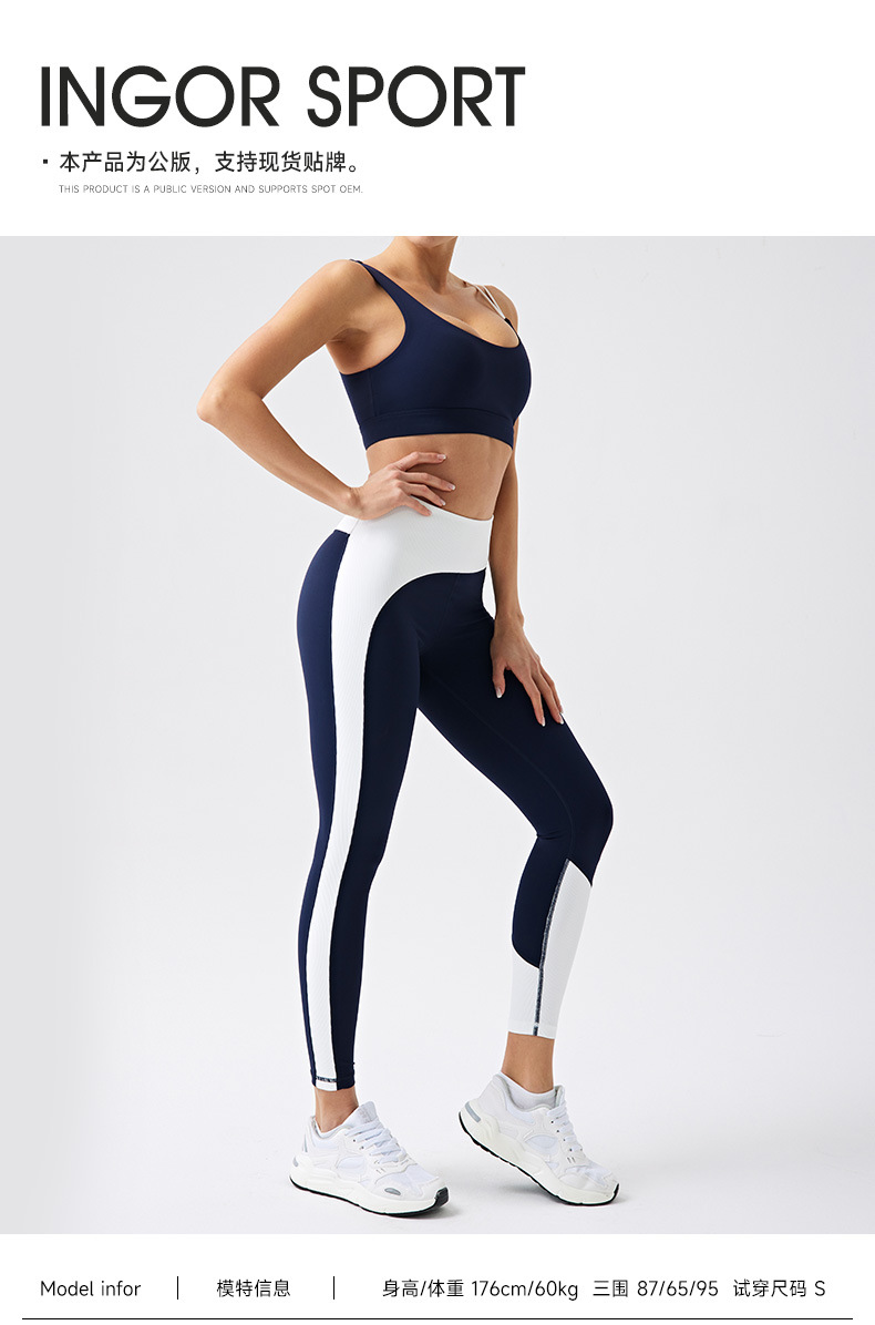 环保再生面料撞色瑜伽套装带胸垫运动背心显瘦户外跑步健身服套装详情5