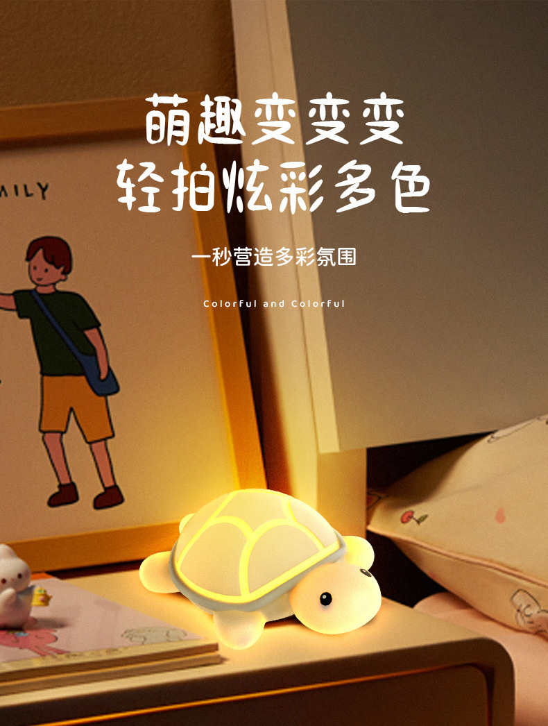 Little Rabbit and Little turtle night light magic tool, super cute pet silicone, a magic weapon for moms to lull them to sleep, pat light, smart sensing, papa Rabbit pic 7