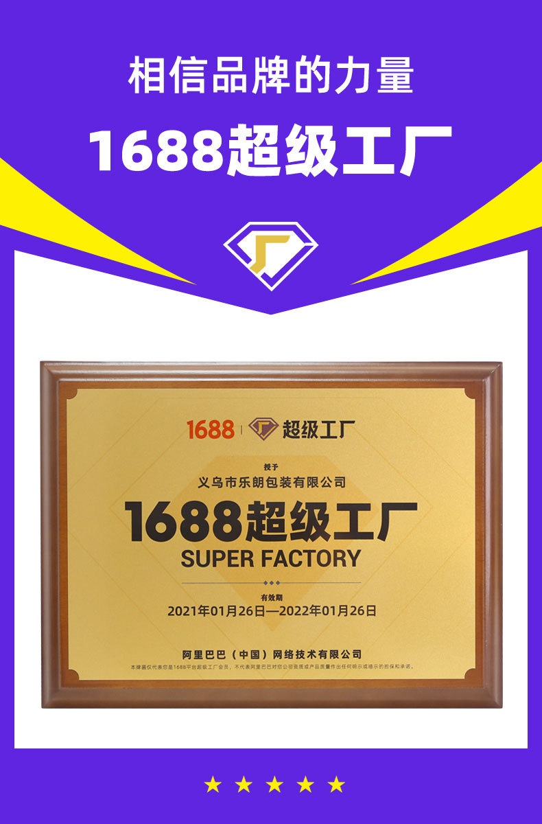 高颜值纸质手提袋牛皮纸袋礼品袋服装店衣服手挽袋印logo大量现货详情9