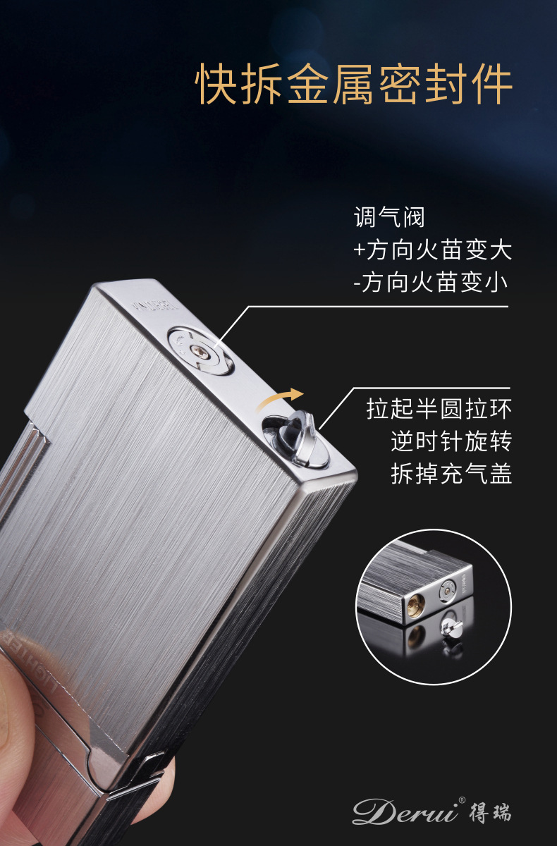 DR2030复古朗声打火机经典钢音充气砂轮明火高端礼品打火机详情10