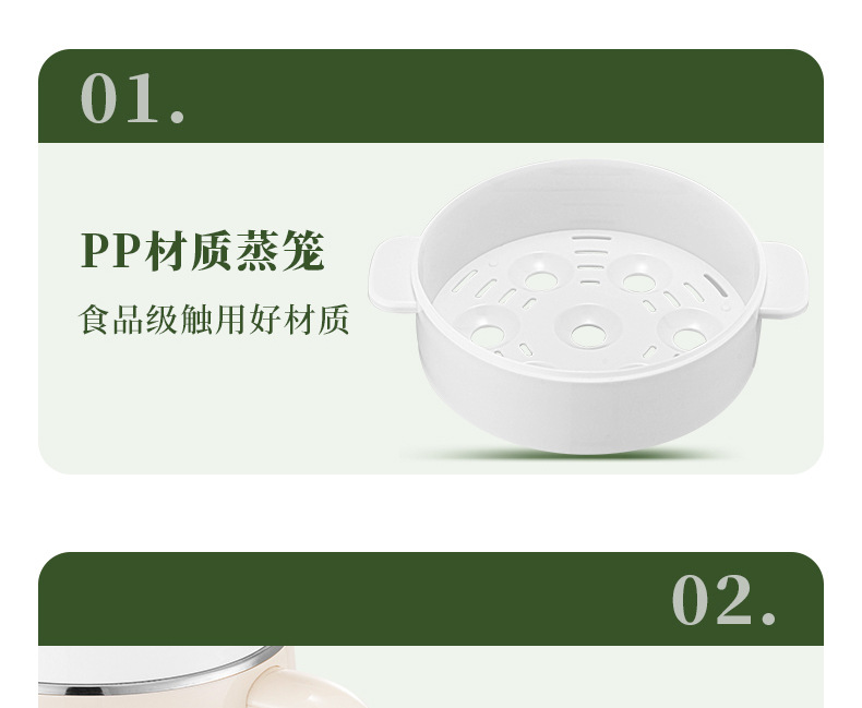 安博尔家用电煮锅不锈钢内胆蒸煮一体锅宿舍小型泡面锅一人食火锅详情23