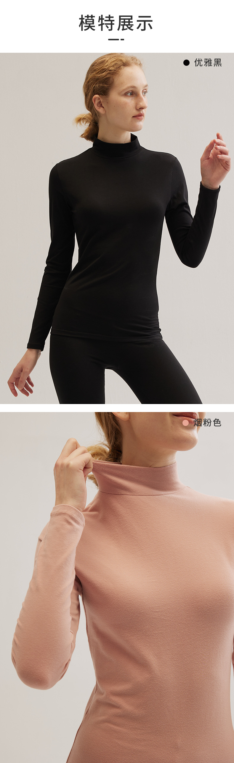 2023新款女纯棉中领薄款秋衣打底棉毛衫内穿薄款保暖内衣秋衣秋裤详情8