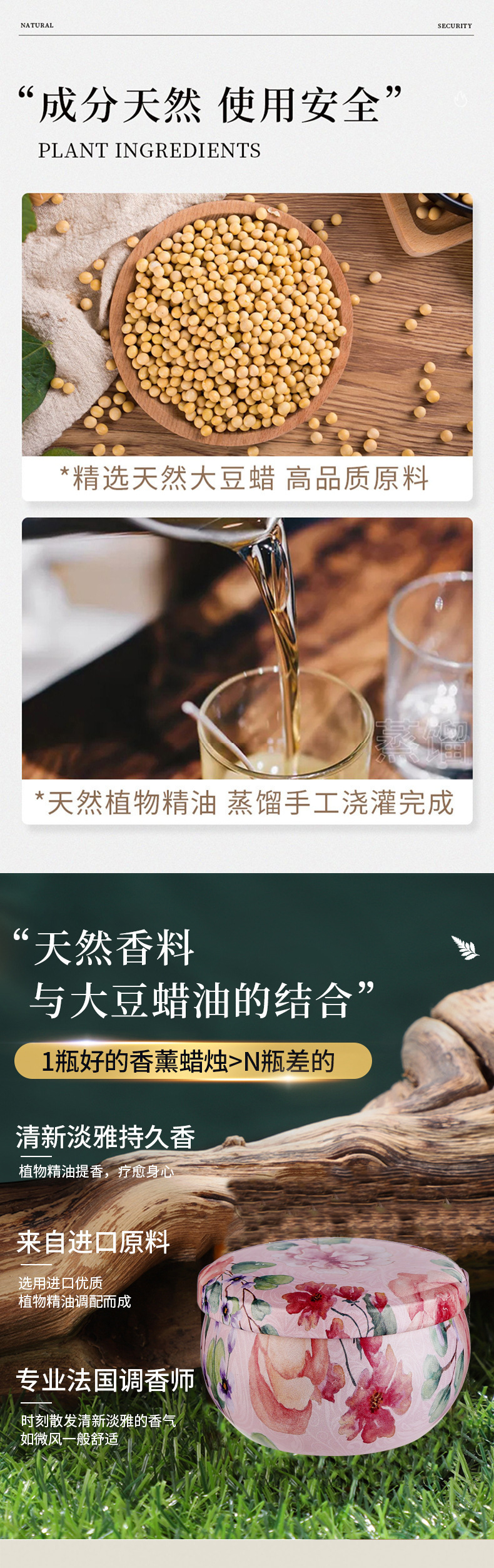 跨境香薰蜡烛马口铁罐植物精油无烟香氛伴手礼套装代发芳香淡香详情2