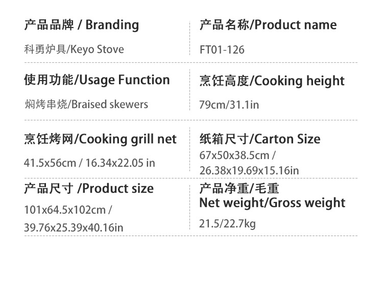 现货欧式大方型庭院烧烤炉多功能防锈木炭烧烤炉子家用美式烧烤架详情10