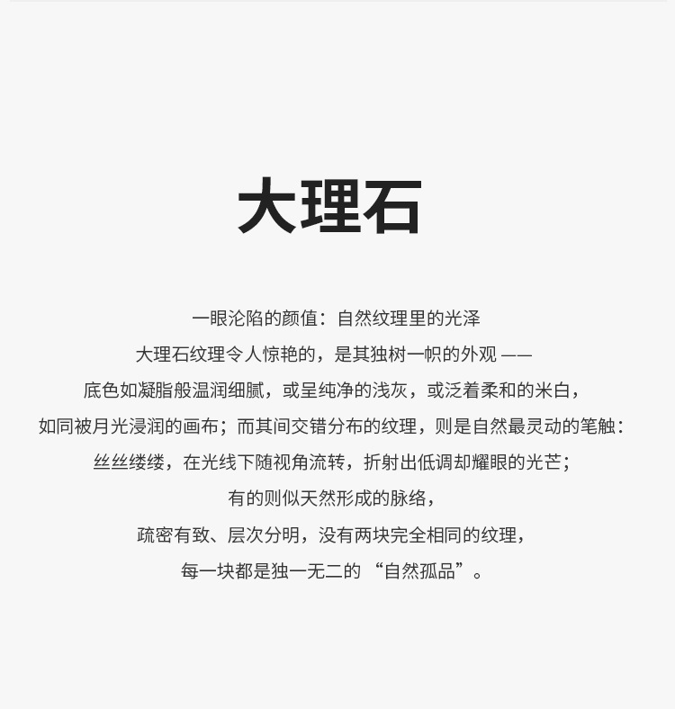 意式极简大理石茶几2025客厅家用设计师新款高级感异形边几组合详情6