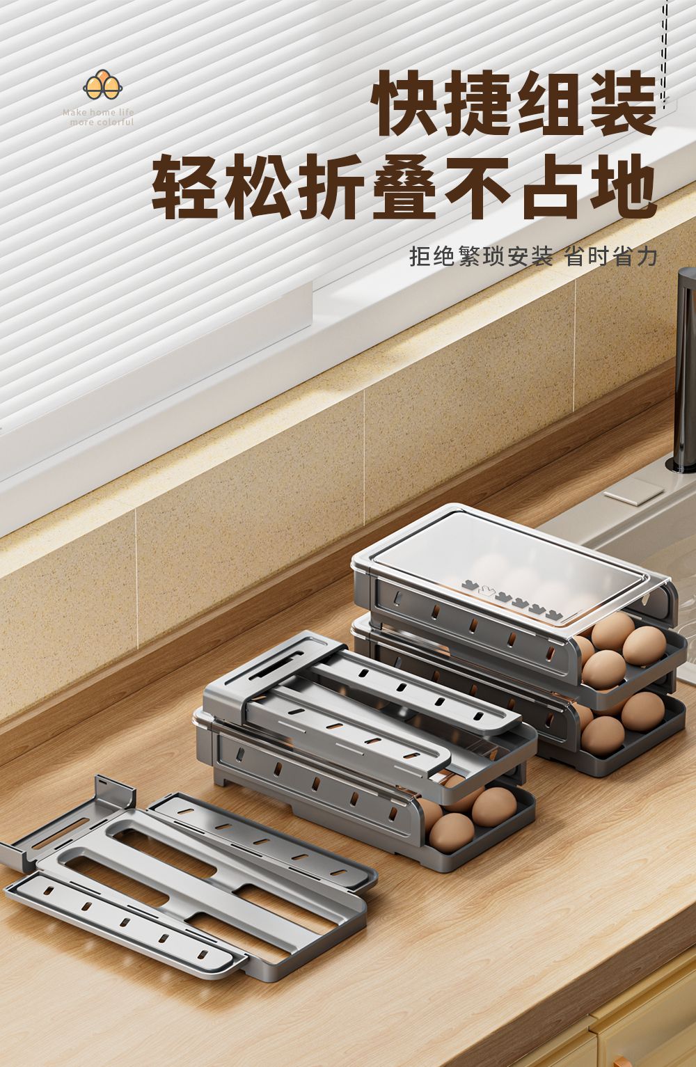 滚动鸡蛋收纳盒冰箱侧门鸡蛋架保鲜厨房滑梯折叠鸡蛋盒详情6