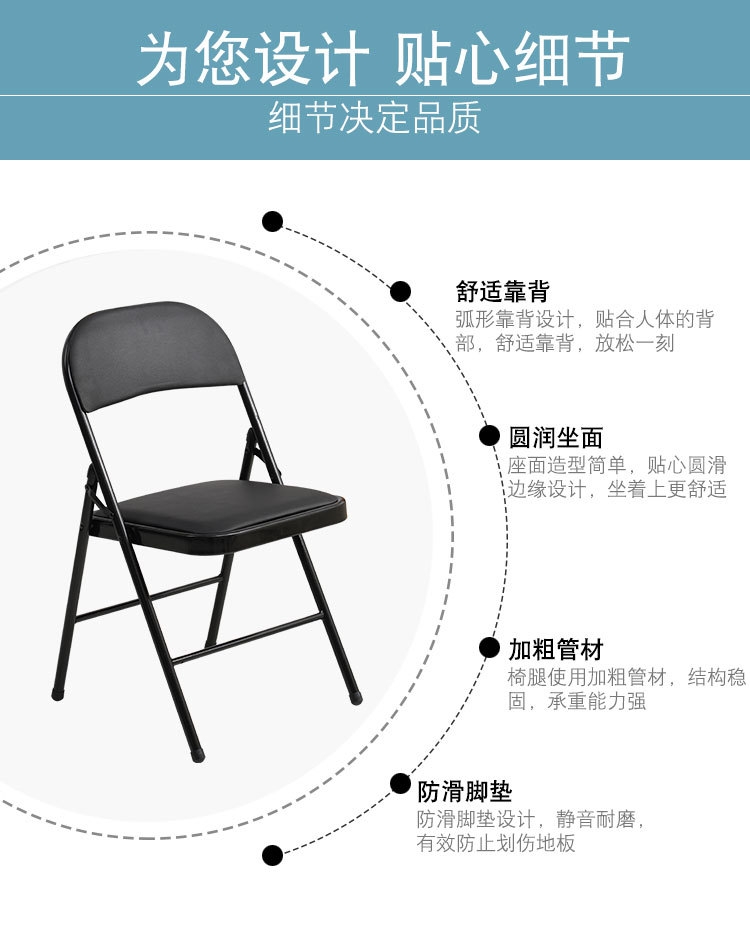 折叠椅家用简易宿舍椅子大学生寝室靠椅舒适现代简约便携凳子靠背详情3