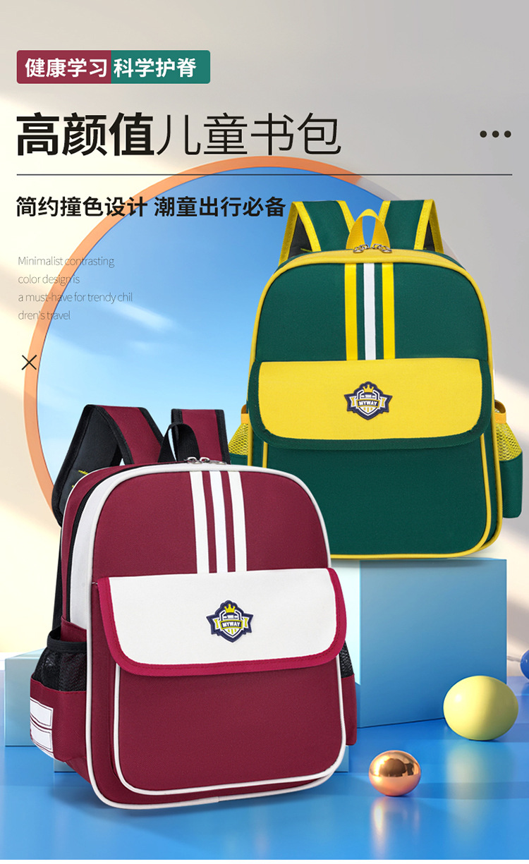 幼儿园新款时尚小童书包培训班可印字小学生书包辅导班印制LOGO详情20
