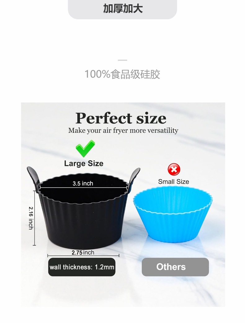 新款加厚加大空气炸锅硅胶烤蛋杯蒸蛋杯蒸蛋碗玛芬杯EggRamekin详情2