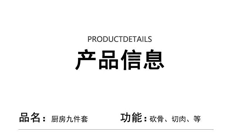 菜刀菜板二合一刀具套装家用砧板组合宿舍案板厨房用品全套厨具详情17