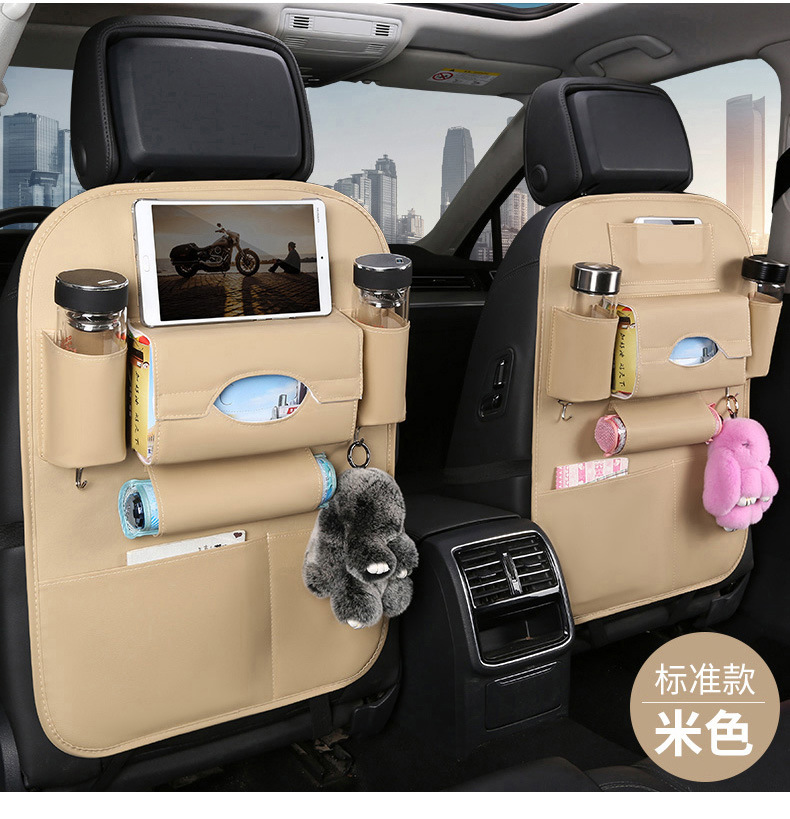 汽车座椅后背收纳袋挂袋车载儿童餐桌椅背多功能置物袋储物收纳包详情31