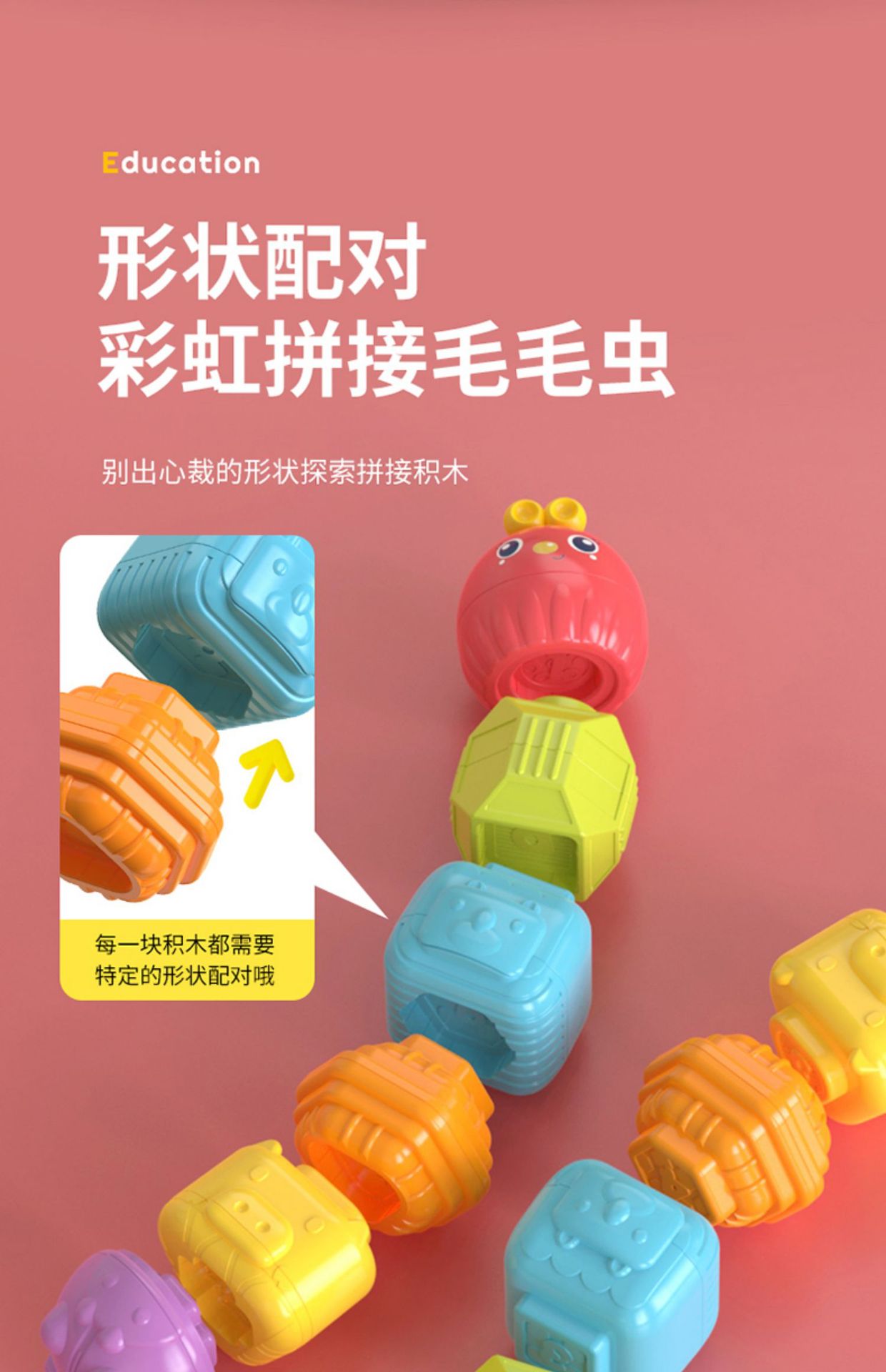 彩虹塞塞乐幼儿精细动作婴儿抓握训练早教颜色认知感官玩具亚马逊详情10