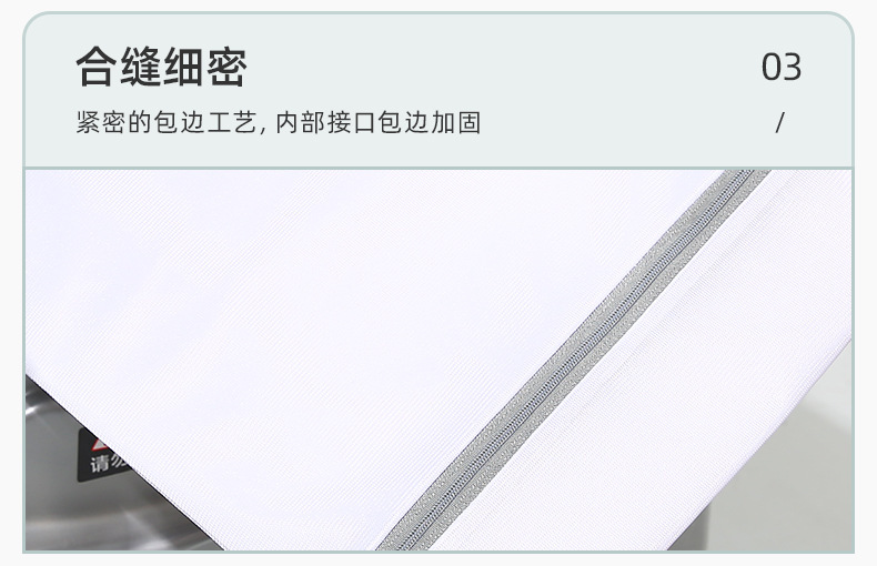 灰色洗护袋粗细网洗衣袋家用内衣加厚洗衣服防变形文胸护洗袋批发详情17