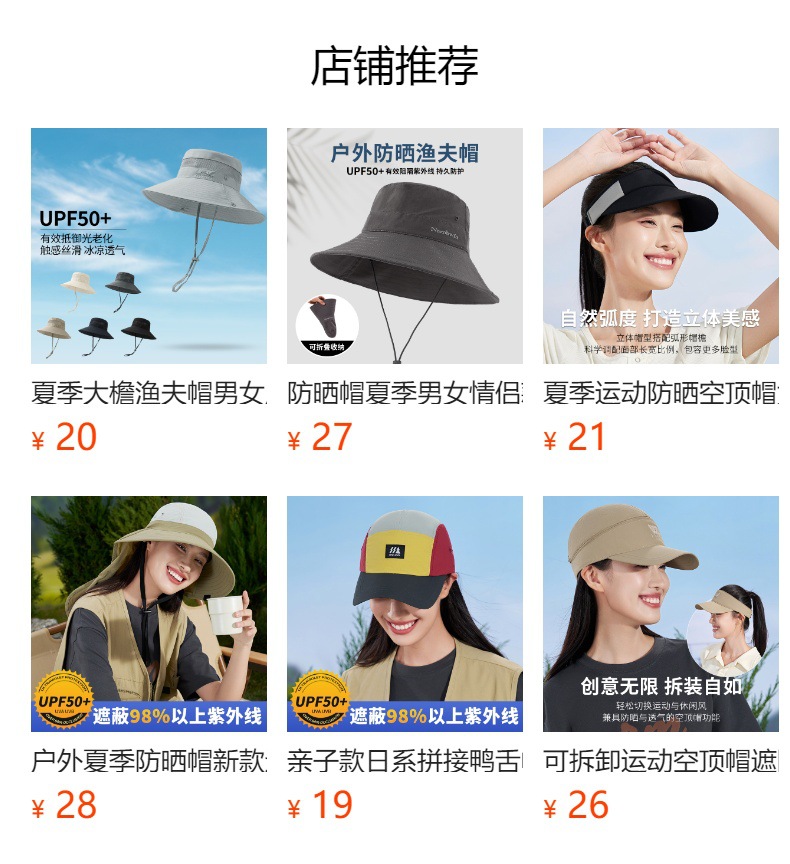 防晒帽夏季男女情侣款遮阳大帽檐遮阳防紫外线太阳帽大头围渔夫帽详情1