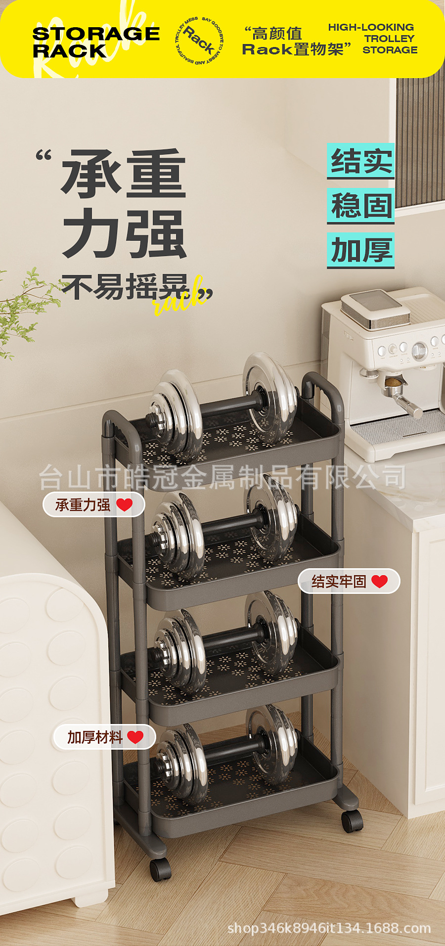 小推车置物架家用落地多层厨房果蔬菜篮架子客厅卫生间移动收纳架详情8