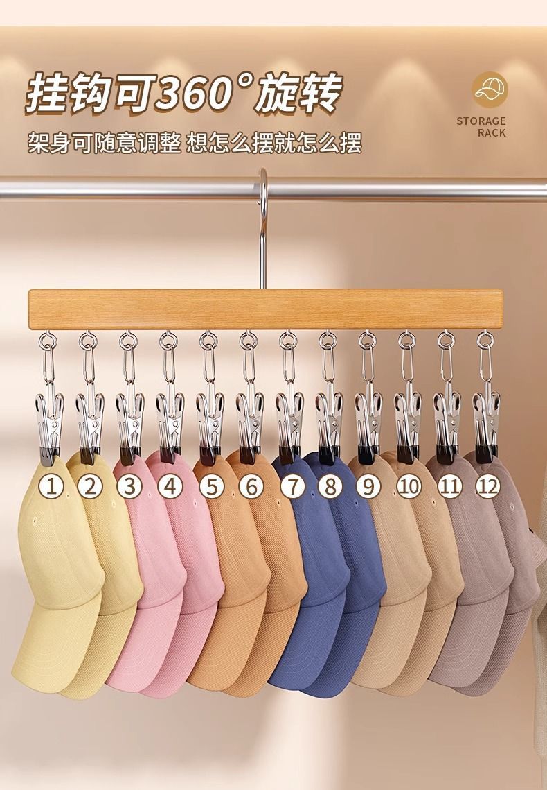 实木裤夹子家用无痕不锈钢多功能带十二夹子衣柜裙子衣架收纳神器详情7